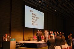 第45回全国大会 関東大会